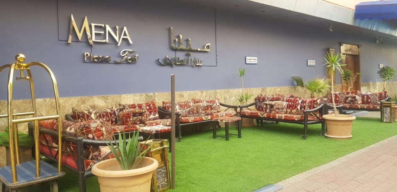 مينا بلازا الطائف Mena Plaza Taif Hotel Екстериор снимка